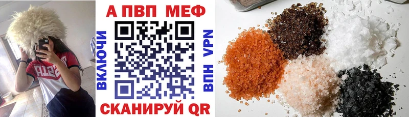 Купить где  Соль-Илецк  APVP СК КРИС 