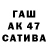 Первитин Methamphetamine TanGa Volk