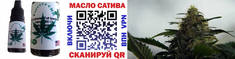 Купить где  Соль-Илецк  Печенье с ТГК марихуана 