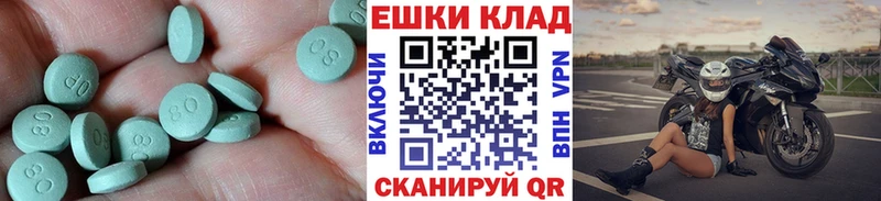 Ecstasy бентли  Купить где  Соль-Илецк 