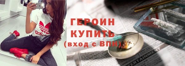 ГАЛЛЮЦИНОГЕННЫЕ ГРИБЫ Майский
