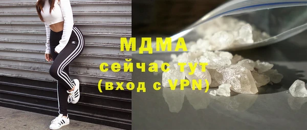 крисы Магадан