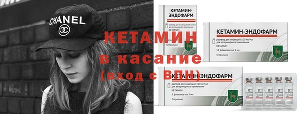 крисы Магадан