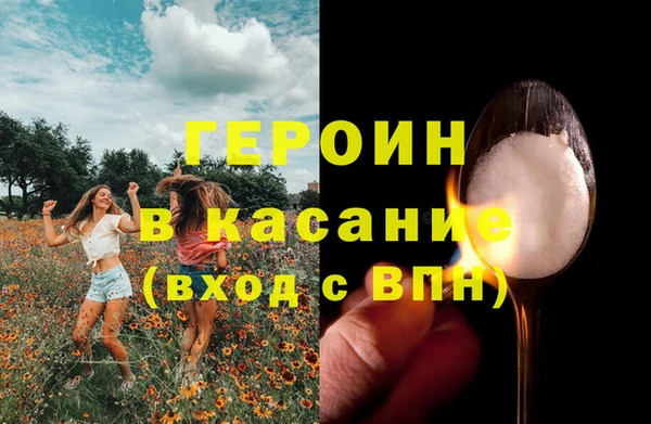 синтетический гашиш Магас