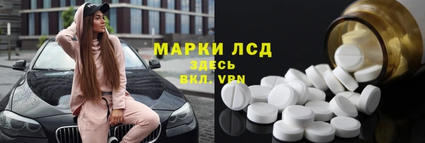 синтетический гашиш Магас