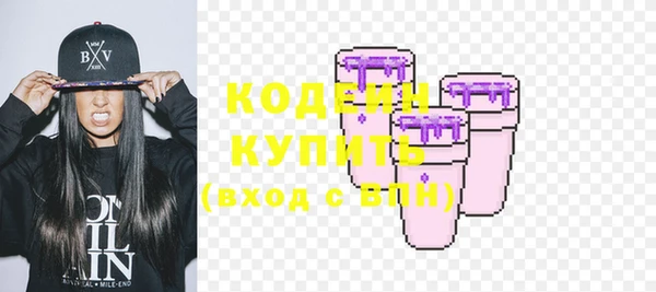 синтетический гашиш Магас