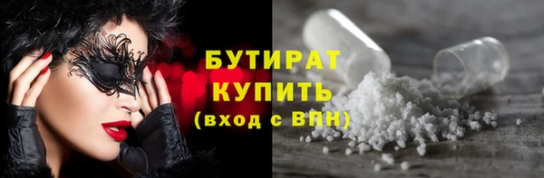 ГАЛЛЮЦИНОГЕННЫЕ ГРИБЫ Майский