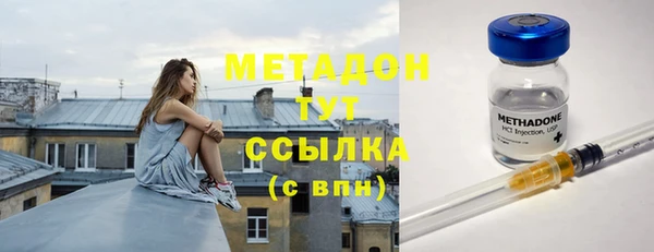крисы Магадан