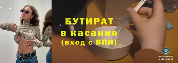 крисы Магадан