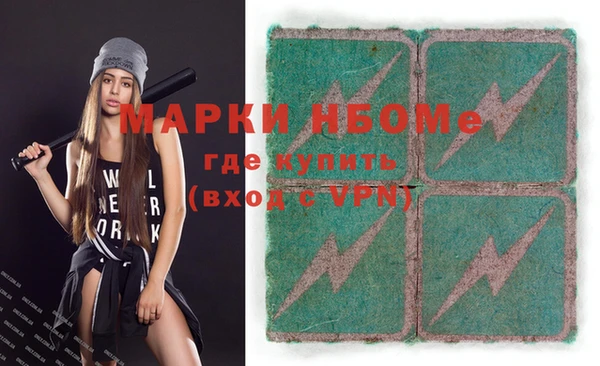 крисы Магадан