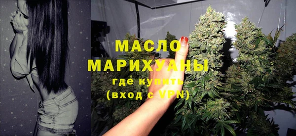 синтетический гашиш Магас