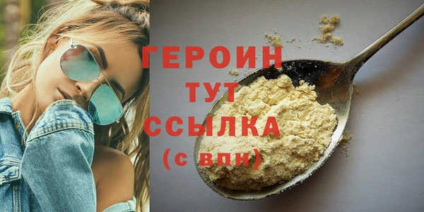 синтетический гашиш Магас