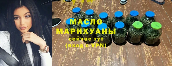 синтетический гашиш Магас