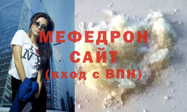 синтетический гашиш Магас
