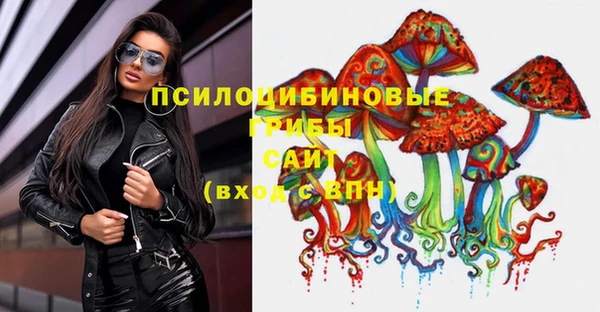 синтетический гашиш Магас