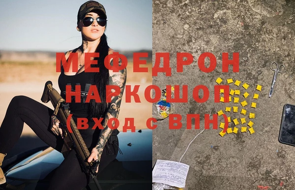 ГАЛЛЮЦИНОГЕННЫЕ ГРИБЫ Майский