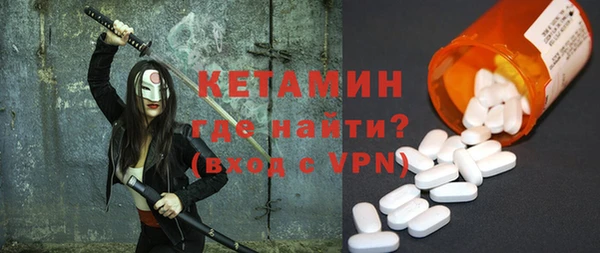 синтетический гашиш Магас