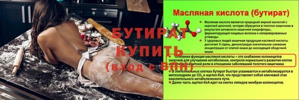 крисы Магадан