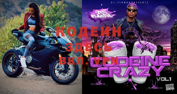 крисы Магадан
