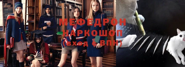 синтетический гашиш Магас
