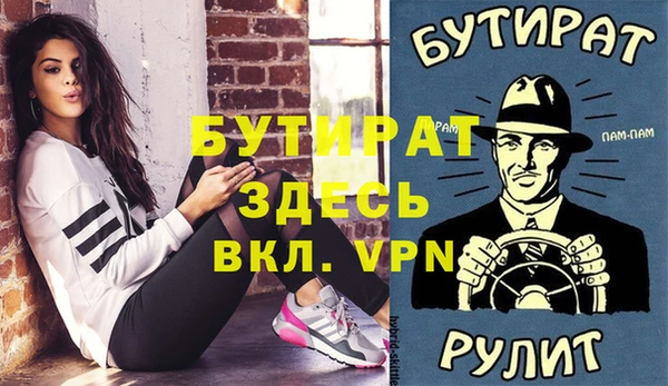 крисы Магадан