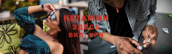 крисы Магадан