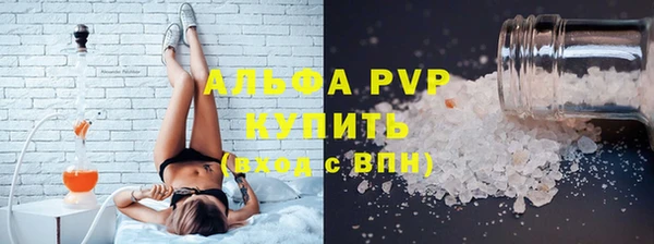 синтетический гашиш Магас