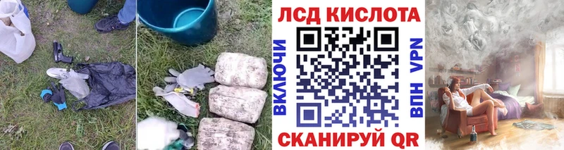 Лсд 25 экстази кислота  Купить закладки  Соль-Илецк 