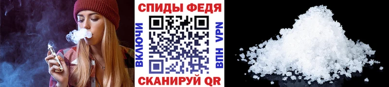 Метамфетамин винт  Купить закладки  Соль-Илецк 