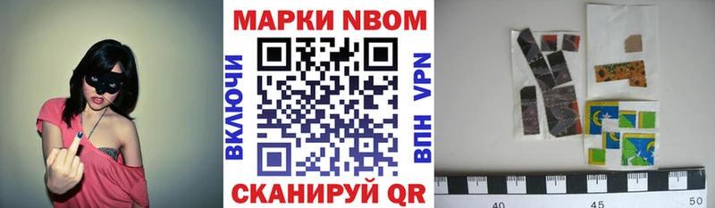 Наркотические марки 1,5мг  Купить  Соль-Илецк 